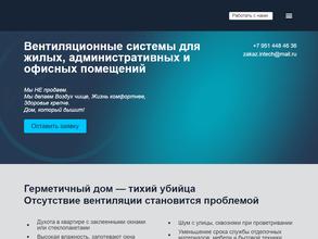 Инженерные технологии