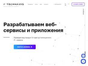 Технаксис
