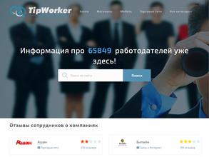 Национальная служба доставки