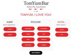 TomYumBar