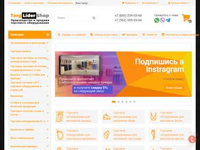 Торг Лидер Шоп