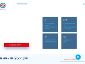 Межрегиональная трансформаторная корпорация