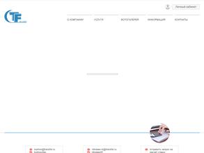 Трф-юнайтед