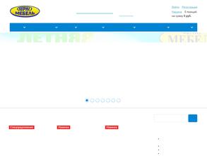 Трио мебель