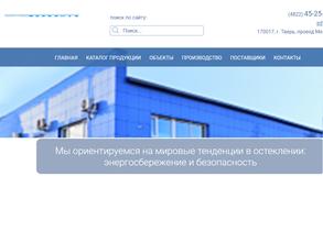 Тверская стекольная компания