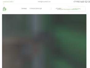 Твой Склад для дома & бизнеса