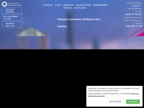 Контейнер для батареек