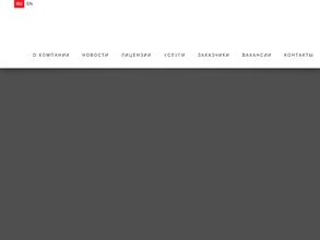 Уника инжиниринг