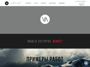Varta Art