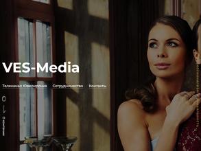 Вес-медиа