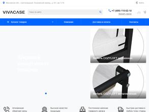 Vivacase