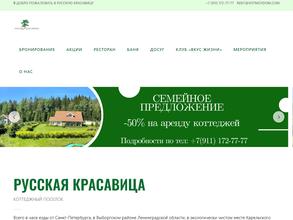 Седьмое небо