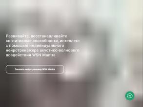 Деловое региональное партнерство