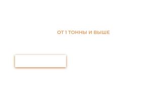 АМГ Логистик