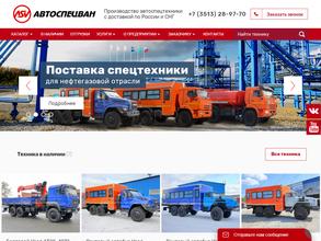 АвтоСпецВан