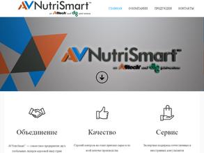 Эйви нутрисмарт