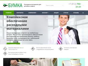 БумКа