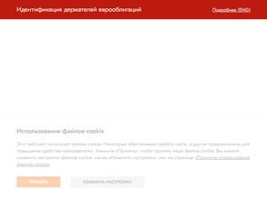 ЕвразХолдинг