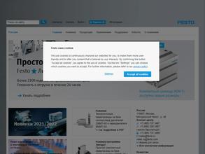 Фесто-РФ
