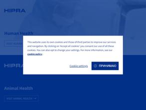 Hipra Rus