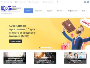 Центр обслуживания бизнеса