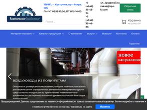 Центр технического снабжения