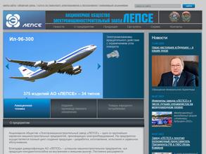 За темпы и качество