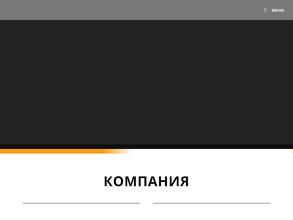 Новые технологии