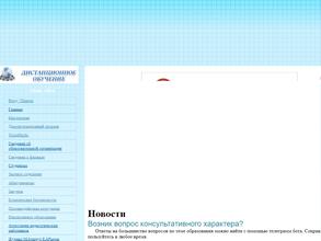 Нижнетагильский государственный профессиональный колледж им. Н.А. Демидова