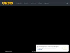 Orsis
