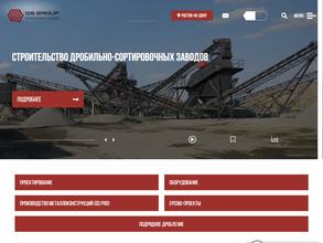 Карьер-сервис