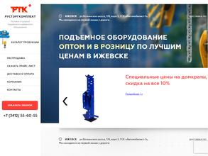 РусТоргКомплект+