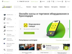 Ритейл сервис 24