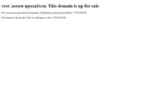 Сибирская Товарная Биржа