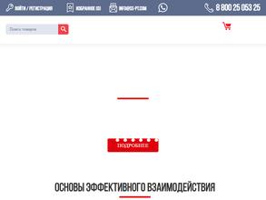 Системный Специалист