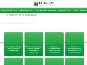 Татинком-Компьютерс