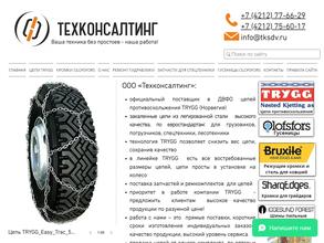 Техконсалтинг