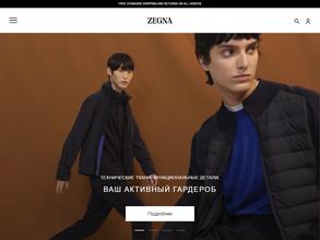Ermenegildo zegna