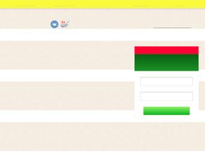 Зернокорм-север