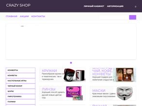 Crazy Shop