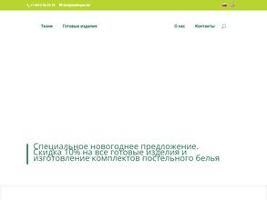 Балтимпэкс