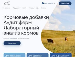 АгроСтар-Трейд+