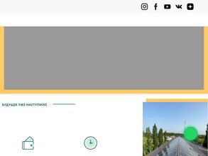 Солар центр