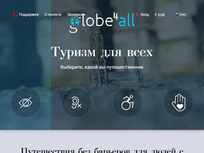 Globe4all