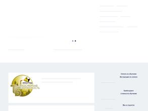 Институт дополнительного профессионального образования и обучения