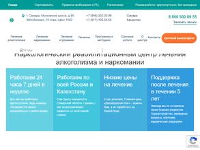 Двенадцатый шаг