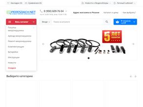 Peresdach.net