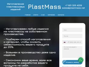 Техностандарт