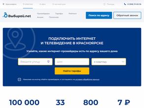 Выбирай.net в Нижний Новгород