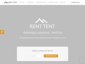 Rent-Tent